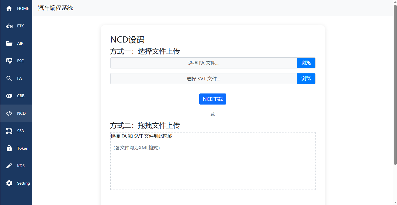 BMW CODING SERVICES (AIR,ETK,FA,NCD,FSC,SFA,TOKEN,KDS)