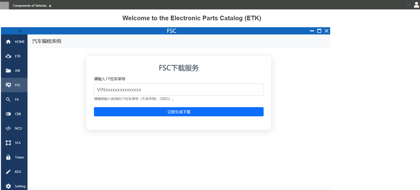 BMW CODING SERVICES (AIR,ETK,FA,NCD,FSC,SFA,TOKEN,KDS)